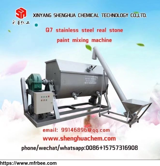 q7_stainless_steel_real_stone_paint_mixing_machine