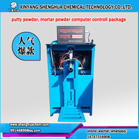 more images of Putty powder mortar powder computer controll package machine