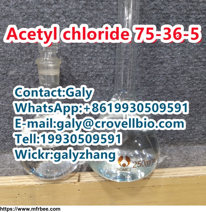 acetyl_chloride_factory_supply_from_china_whatsapp_8619930509591