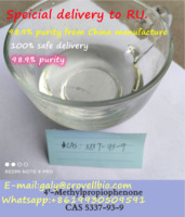 4'-Methylpropiophenone CAS:5337-93-9 supplier in China whatsapp:+8619930509591