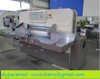 Best price high quality  Paper Cutting Machine