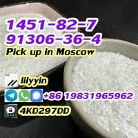 more images of cas 1451-82-7 Russia 2-Bromo-4-Methylpropiophenone 91306-36-4
