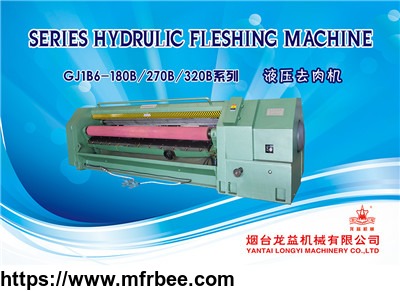 hydraulic_hot_selling_good_price_high_quality_fleshing_machine_manufacture