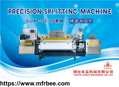 china_hydraulic_automatic_high_positioning_accuracy_good_quality_leather_machine_manufacture