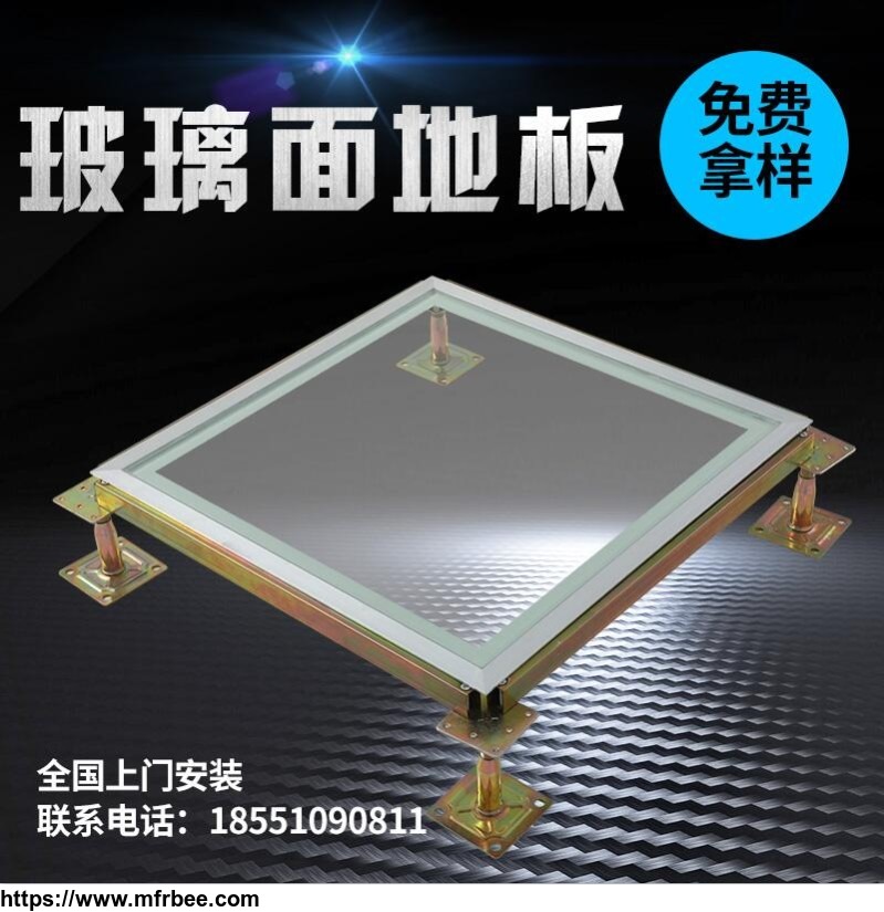 high_strength_tempered_glass_anti_static_raised_floor_for_office_glass_plank_and_bedroom
