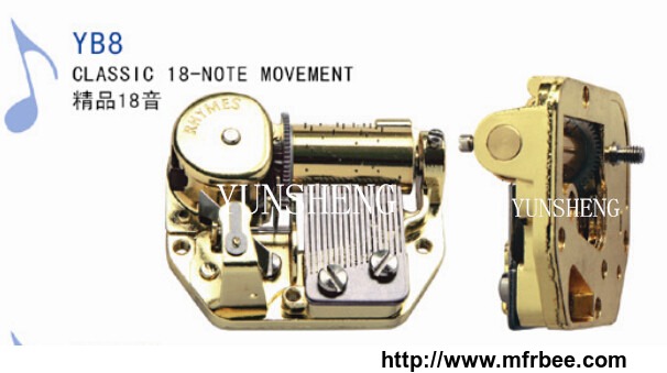 yunsheng_deluxe_18_note_musical_movement_yb8_