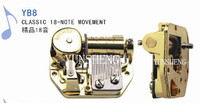 more images of Yunsheng Deluxe 18-Note Musical Movement - (YB8)