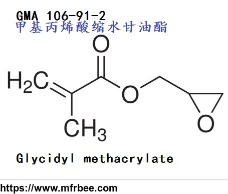 glycidyl_methacrylate_gma__106_91_2