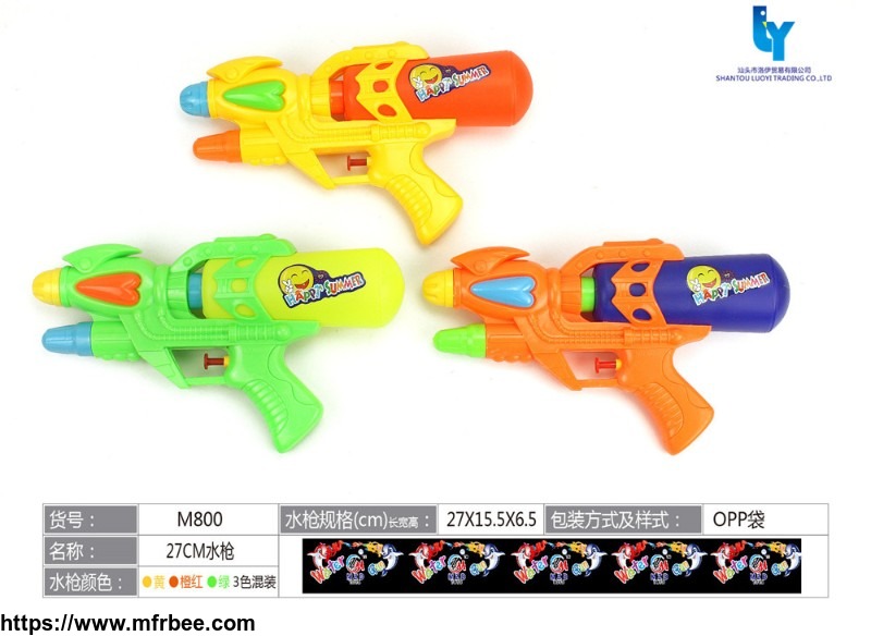 classic_hot_toy_gun_factory_direct_sales