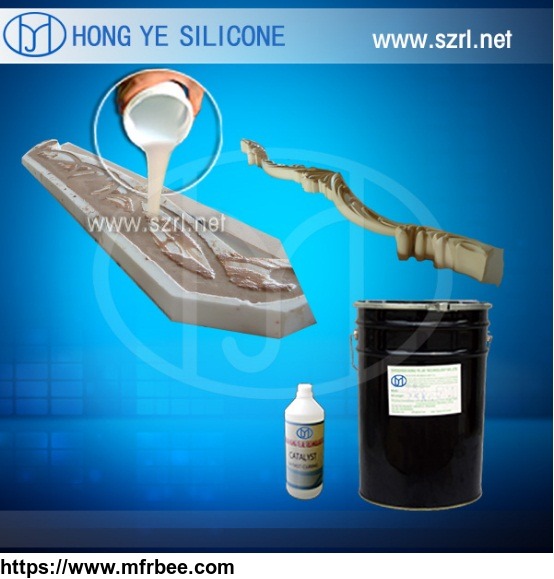 high_quality_hongye_liquid_molding_silicone_rubber