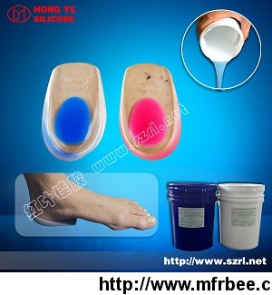 medical_grade_liquid_silicone_rubber_for_shoe_insoles