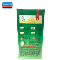 more images of Rice Bag