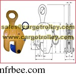 vertical_lifting_clamps_for_lifting_steel_plates