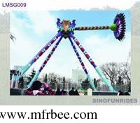swing_pendulum_of_amusement_park_equipment