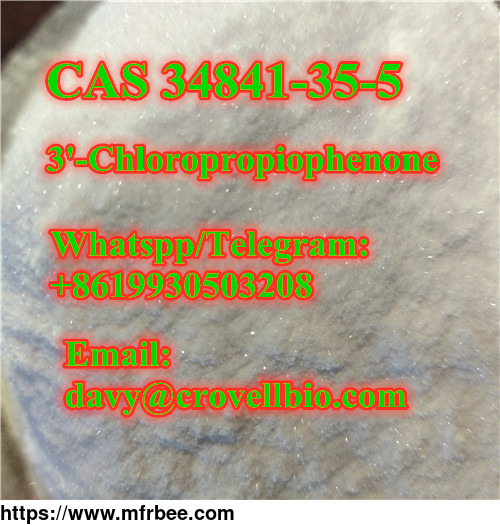 3_chloropropiophenone_china_manufacturer_cas_34841_35_5_china_factory