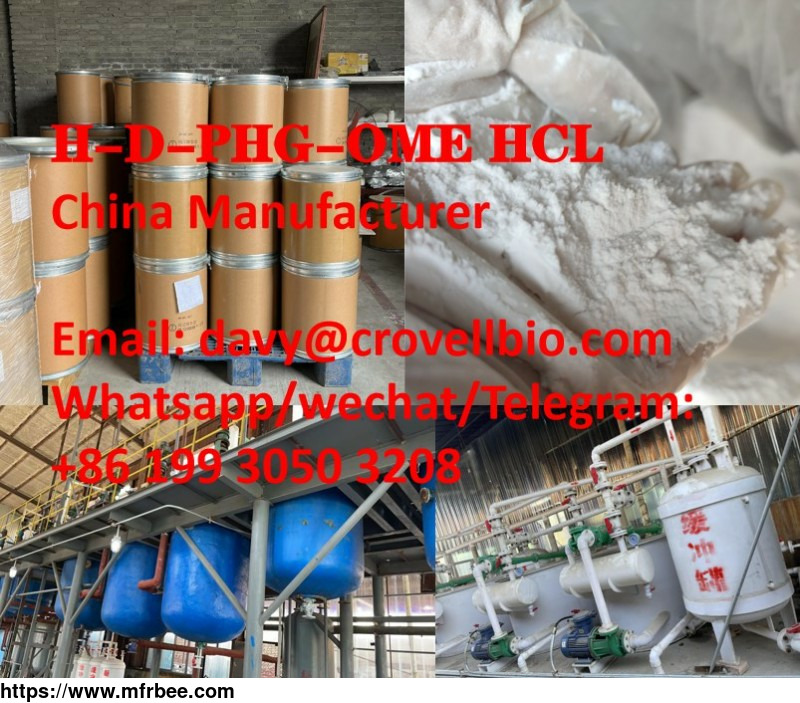 buy_high_quality_h_d_phg_ome_hcl_cas_19883_41_1_from_china_manufacturer
