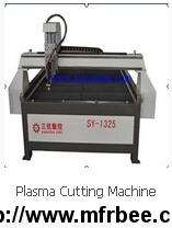plasma_and_flame_cutting_machine