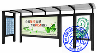 more images of Bus Stop Manufacturer