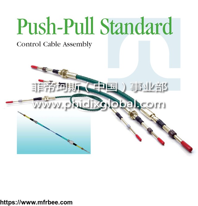 gear_shift_cable