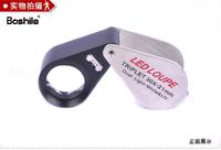 new design head loupe 20x Magnifier Jewelry Loupe with LED Light Gem Stone