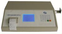 more images of GD-17040 X-ray Fluorescence Petroleum Oil Sulfur Content Analyzer