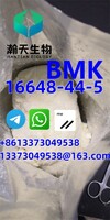 CAS:16648-44-5/phenylacetoacetate BMK Methyl Glycidate.