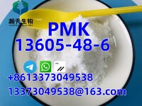 CAS:13605-48-6/28578-16-7/PMK/ethyl glycidate.