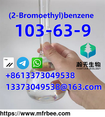 cas_103_63_9_2_bromoethyl_benzene_