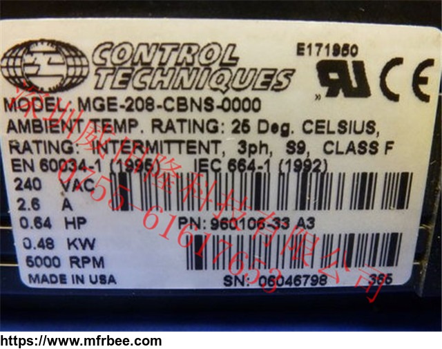 emerson_mge_208_cbns_0000_in_advantageous_price