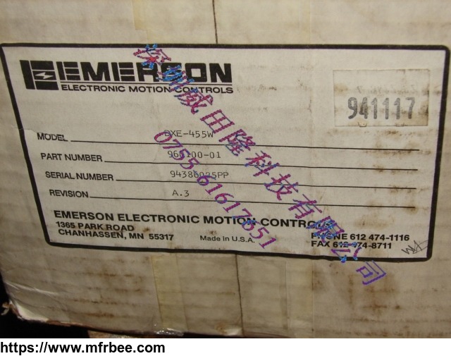 emerson_dxe_455w_in_advantageous_price
