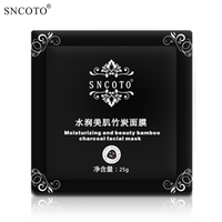 more images of Moisturizing and beauty bamboo charcoal facial mask