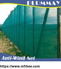 hdpe_green_wind_break_wall_anti_wind_net_windbreaker_net