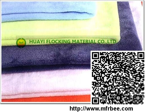 huayi_textiles_coral_fleece_fabric_hy2301