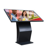 more images of LCD Touch Screen Kiosk