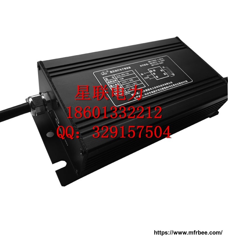 70w_electronic_ballast_for_tunnel_lighting_ce_rohs_certification