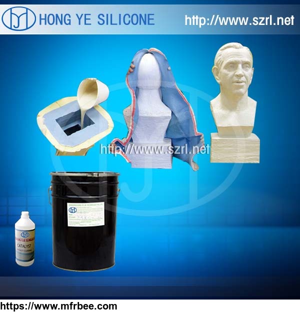 hy_625_mold_making_silicone_rubber