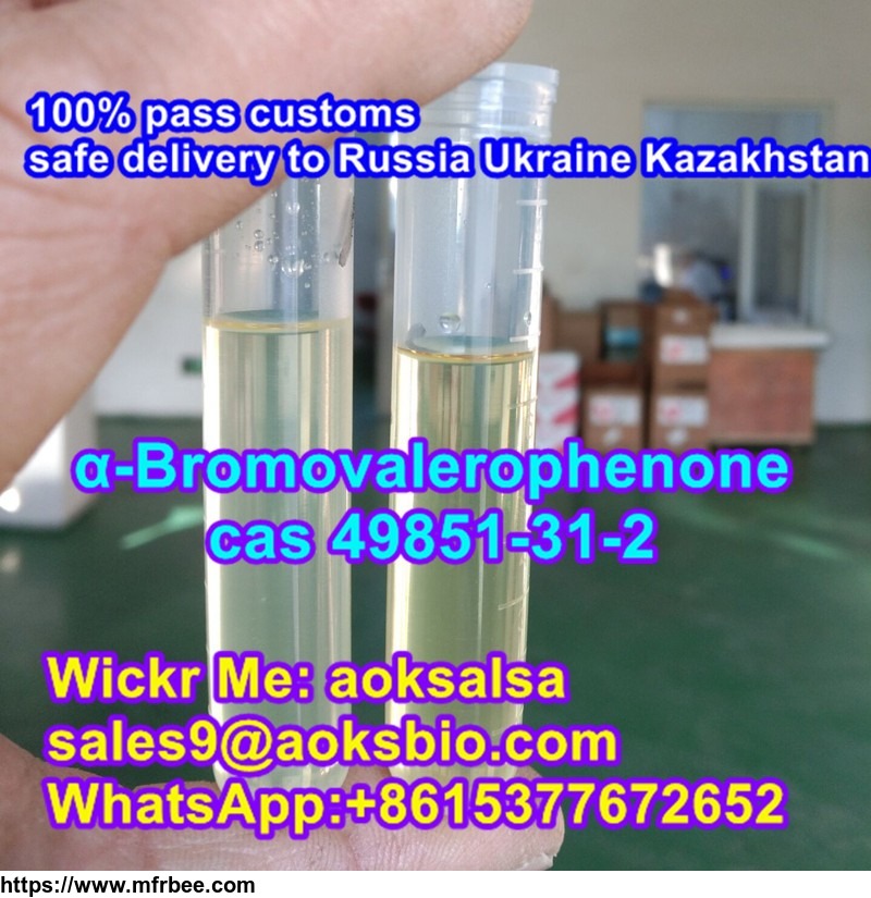 cas_49851_31_2_2_bromo_1_phenyl_1_pentanone_sales9_at_aoksbio_com