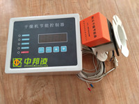 more images of Energy saving controller for  Plastic Hopper drying machine factory