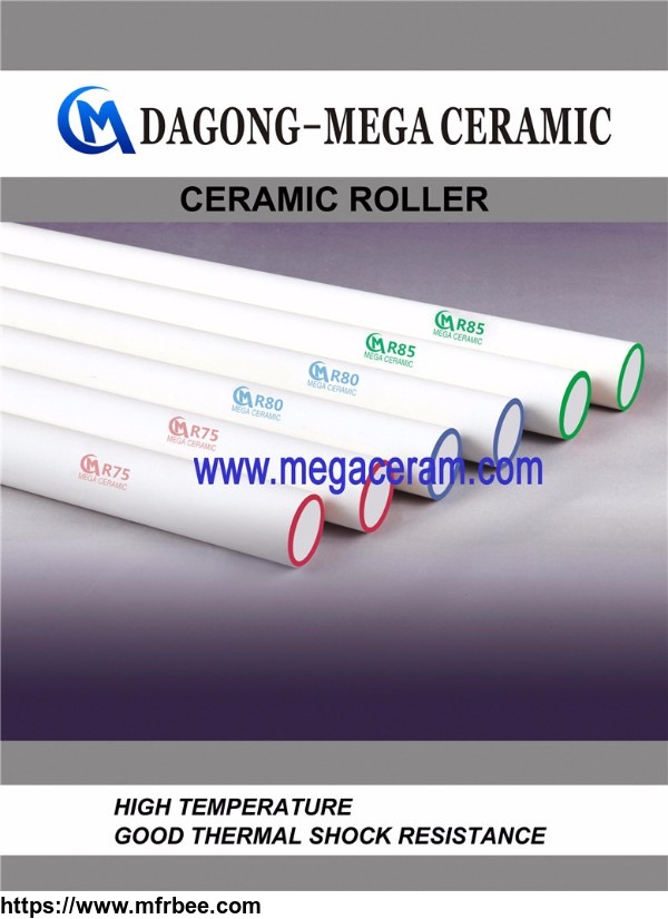 best_chinese_high_temperature_ceramic_roller_manufacturer_for_ceramic_steel_and_refractory