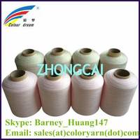 more images of Polyester Microfiber DTY Carpet Yarn