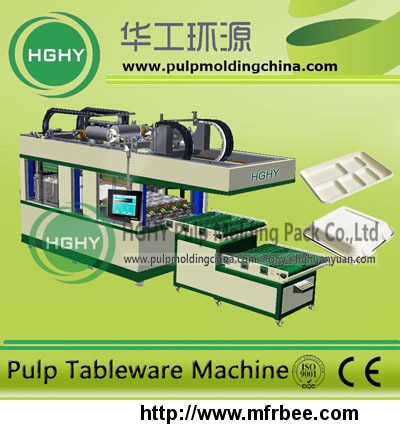 paper_tableware_thermoforming_machine