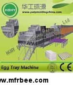 double_rotary_egg_tray_machine_pulp_molding_machine