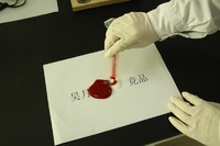 more images of Super absorbent polymer of actual absorption blood