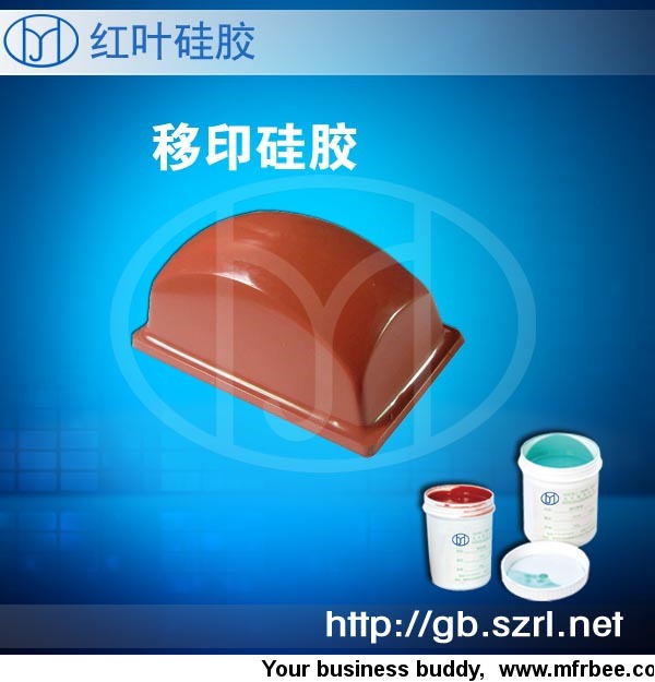 liquid_pad_printing_silicone_rubber_materialhy_918