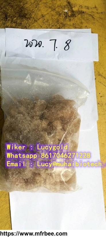 high_quality_mhpep_manufacture_free_samples_from_china_whatsapp_8617046271228