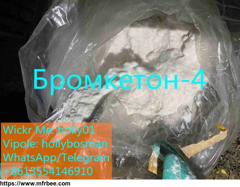 2_bromo_4_methylpropiophenone_cas_1451_82_7