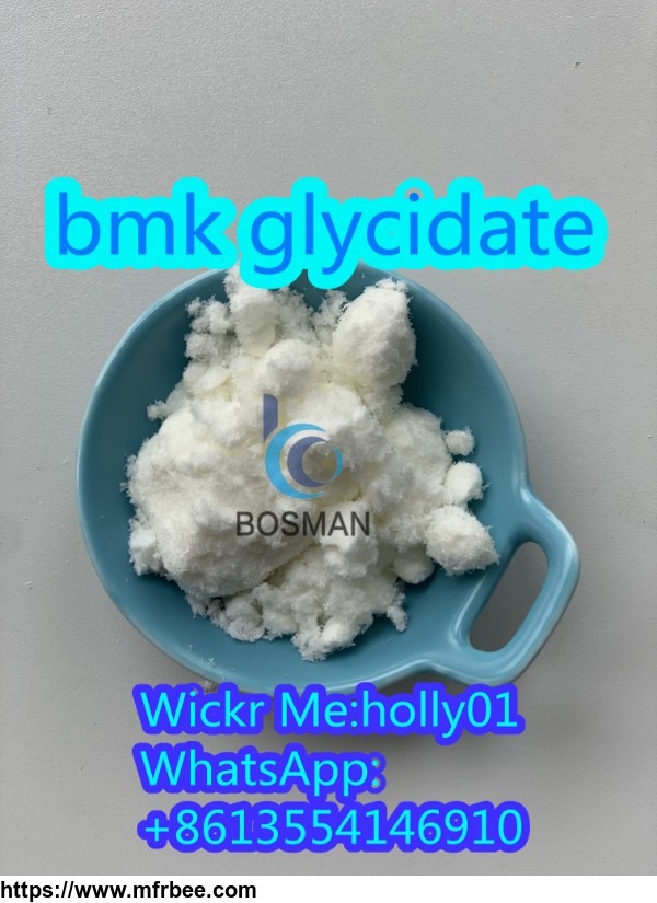 benzeneacetic_acid_a_acetyl_methyl_ester_bmk_powder_bmk_glycidate_cas_16648_44_5