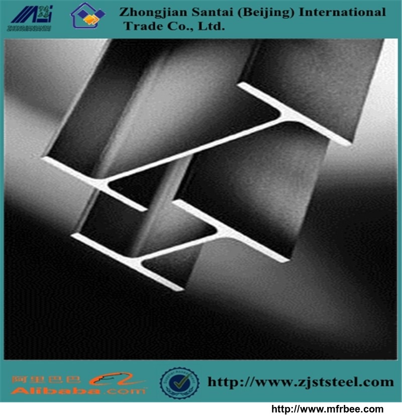 structural_material_h_beam_profile_h_iron_beam