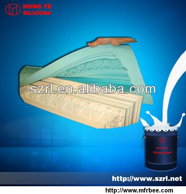 liquid_molding_silicone_rubber_rtv_silicone_rubber_application