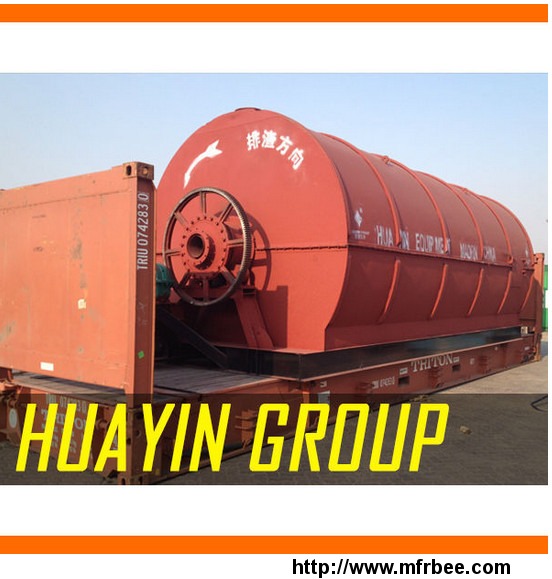 huayin_new_design_waste_plastic_pyrolysis_to_oil_machine_with_high_oil_rate